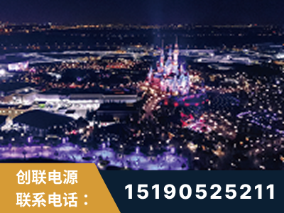 吴川-迪士尼