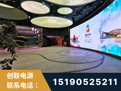 吴川-2019北京世界园艺博览会大屏项目