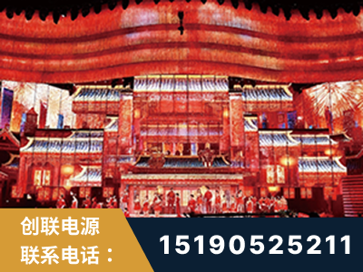 吴川-2021央视春晚舞台项目