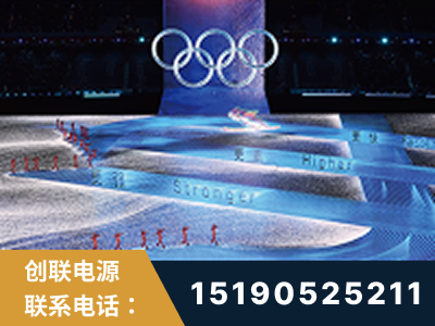 吴川-2022北京冬奥会