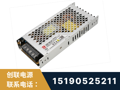 吴川-LED显示屏电源-渠道系列